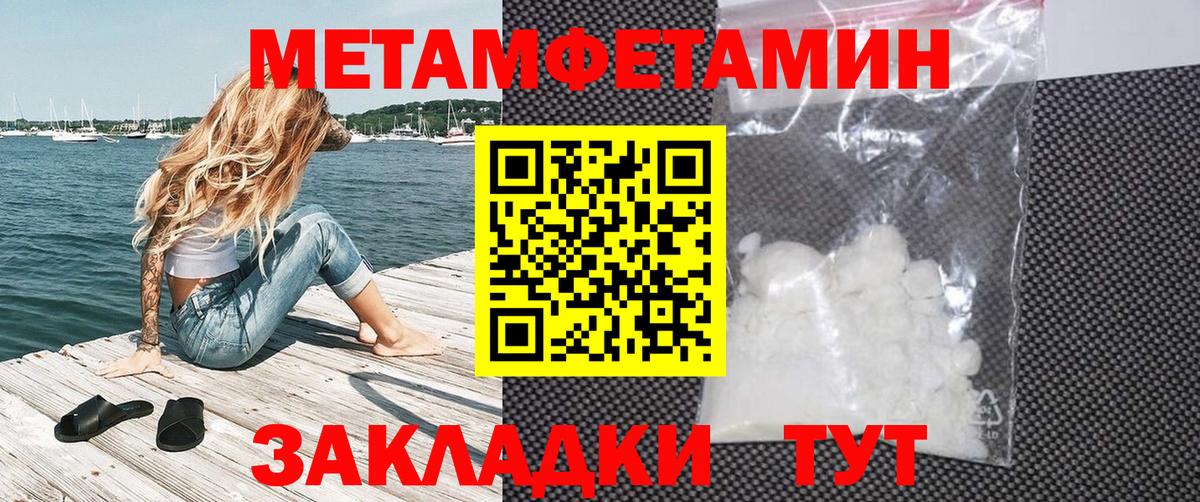 АМФЕТАМИН Розовый Альметьевск