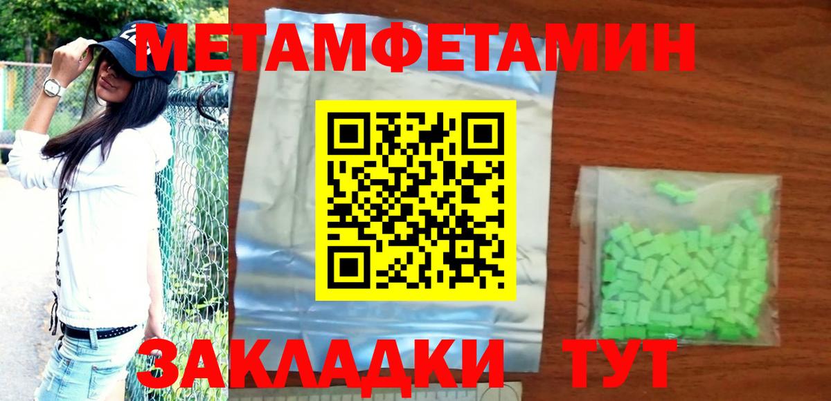 Amphetamine  Вход с VPN  Альметьевск  Амфетамин 98% 