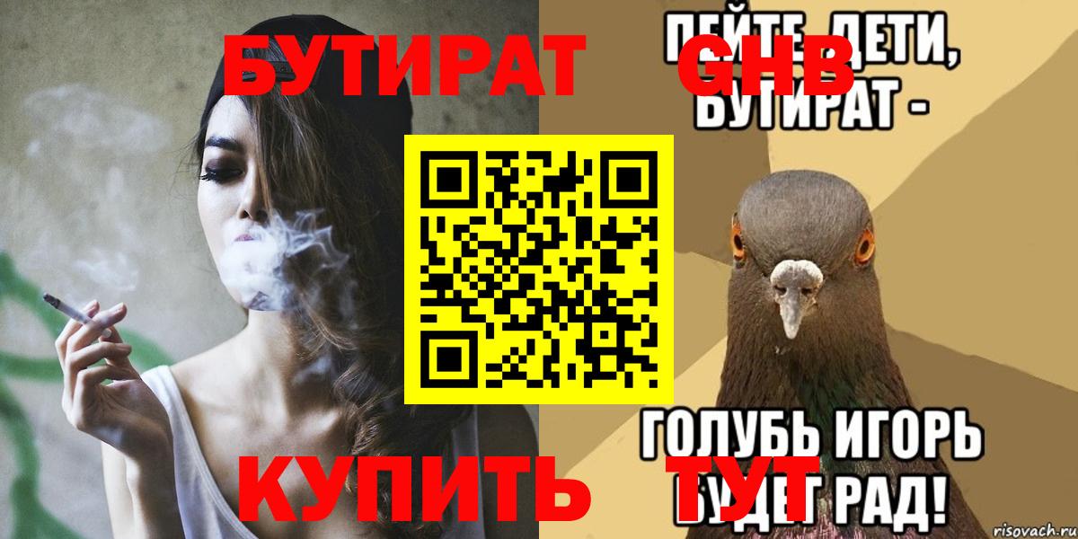 МДМА Альметьевск
