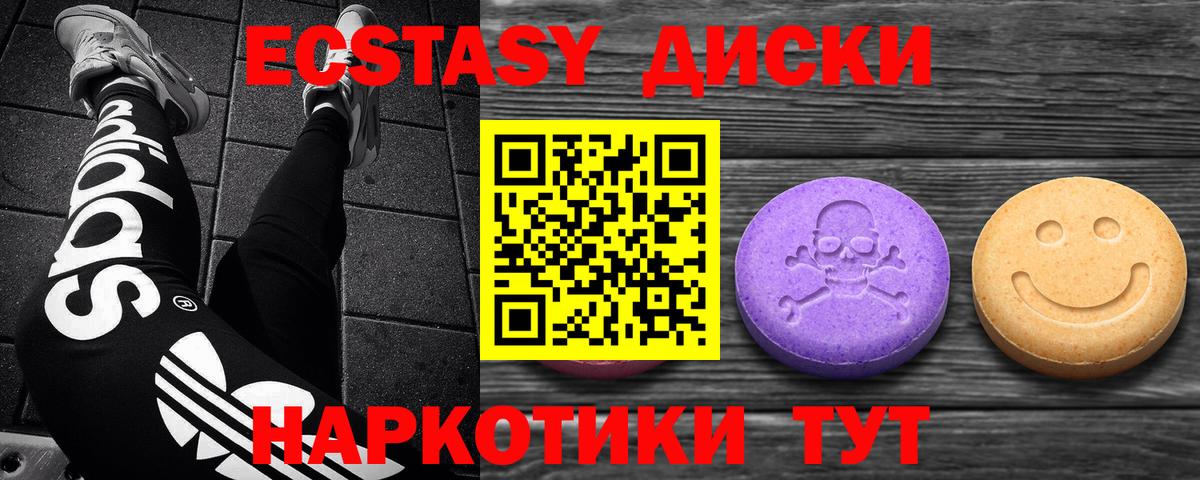 ЭКСТАЗИ бентли Альметьевск
