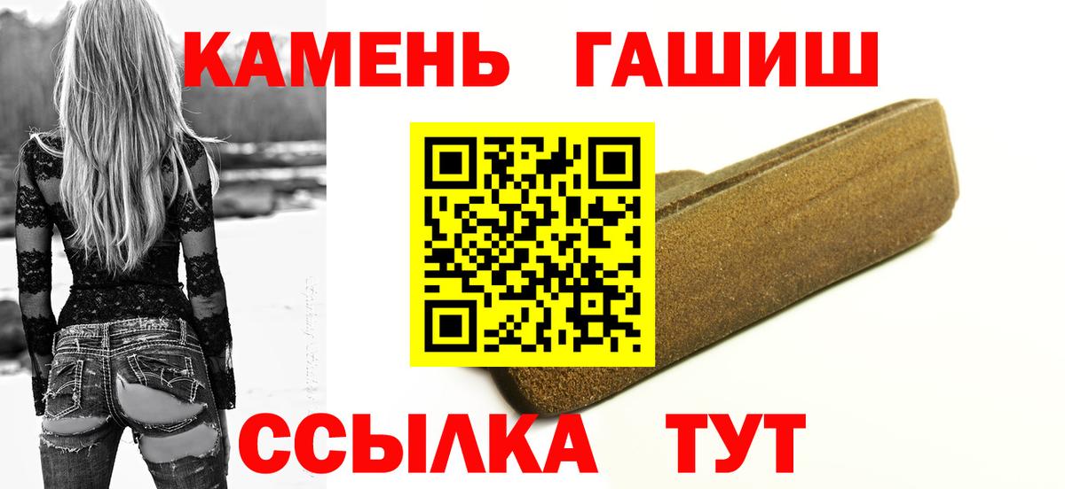 А ПВП СОЛЬ   Гашиш  МЕТ  Лсд 25  Бошки Шишки  Альметьевск  КОКАИН  Вход с VPN  Меф МЯУ МЯУ  