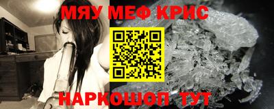 стафф Абинск
