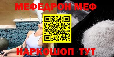 стафф Абинск