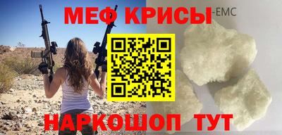 стафф Абинск