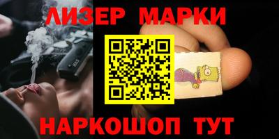 стафф Абинск