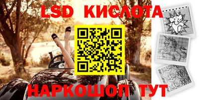 стафф Абинск