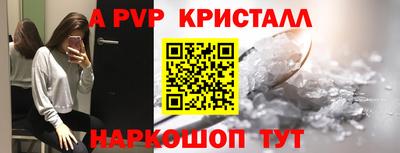 бутик Азнакаево