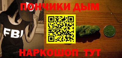стафф Абинск