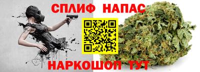 стафф Абинск