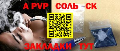 бутик Азнакаево