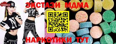 бутик Азнакаево