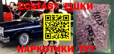 бутик Азнакаево