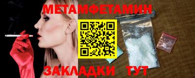 бутик Азнакаево