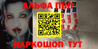 не бодяженный Абакан