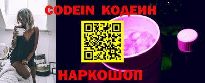 бутик Азнакаево