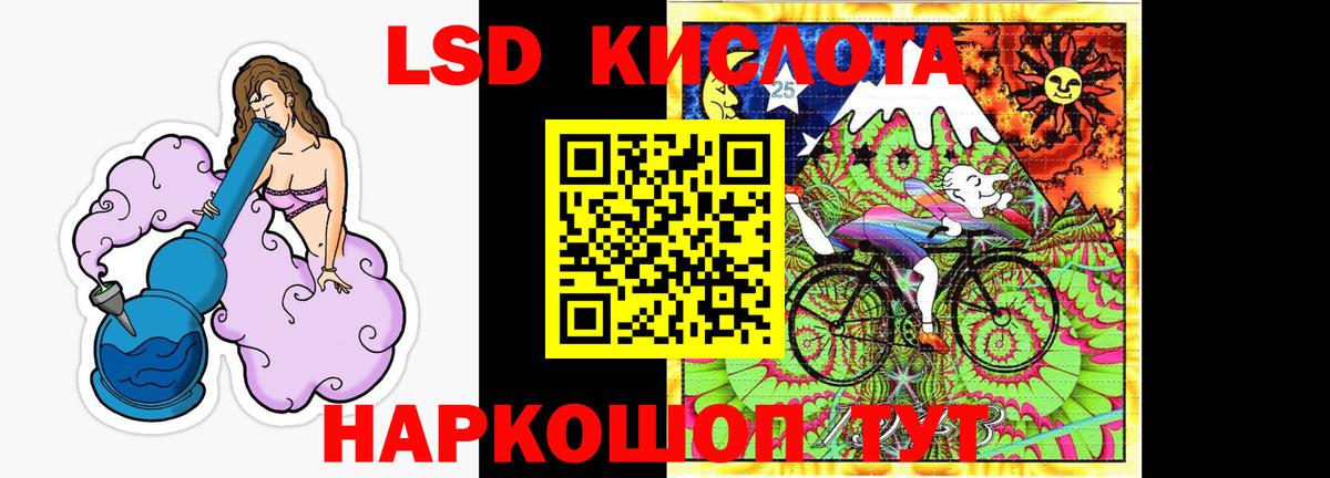 Альметьевск  Лсд 25 экстази кислота  LSD-25 экстази кислота  Вход с VPN 