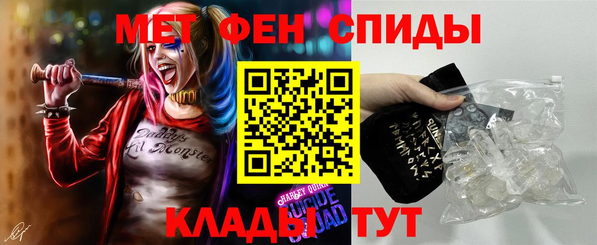 Метамфетамин Декстрометамфетамин 99.9%  Вход с VPN  Метамфетамин Декстрометамфетамин 99.9%  Альметьевск 