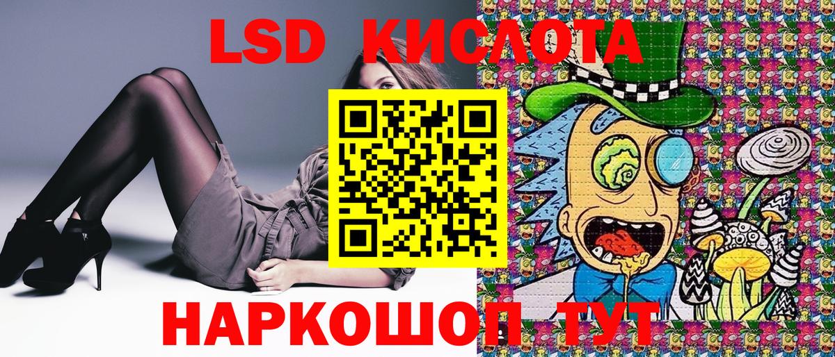 Альметьевск  Марки N-bome 1,5мг  Наркотические марки  Вход с VPN 