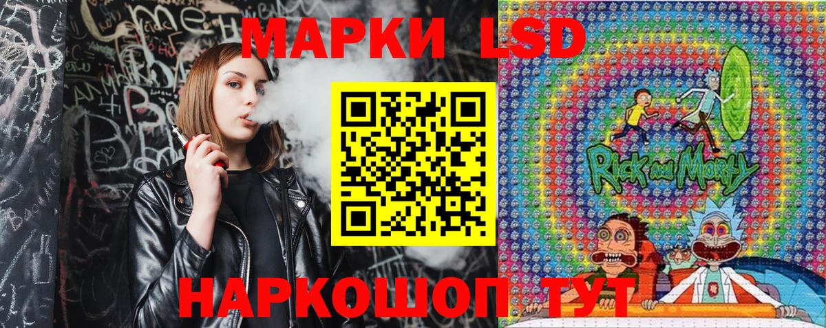 Марки NBOMe 1500мкг Альметьевск