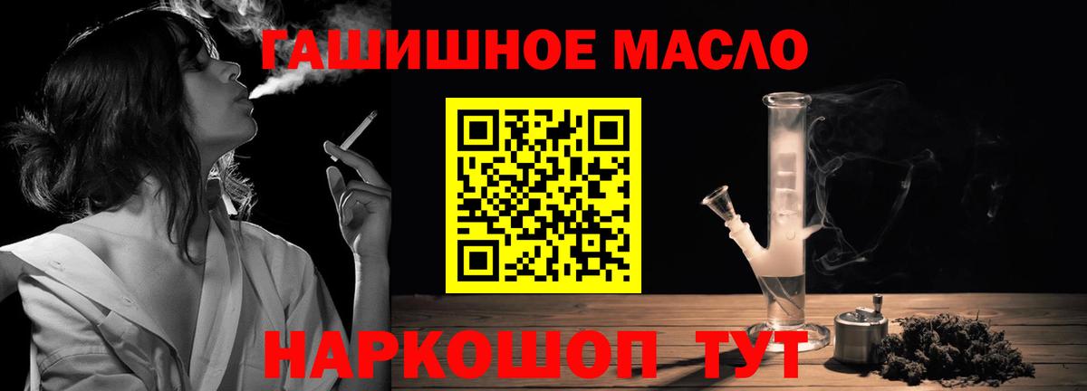 ТГК концентрат Альметьевск