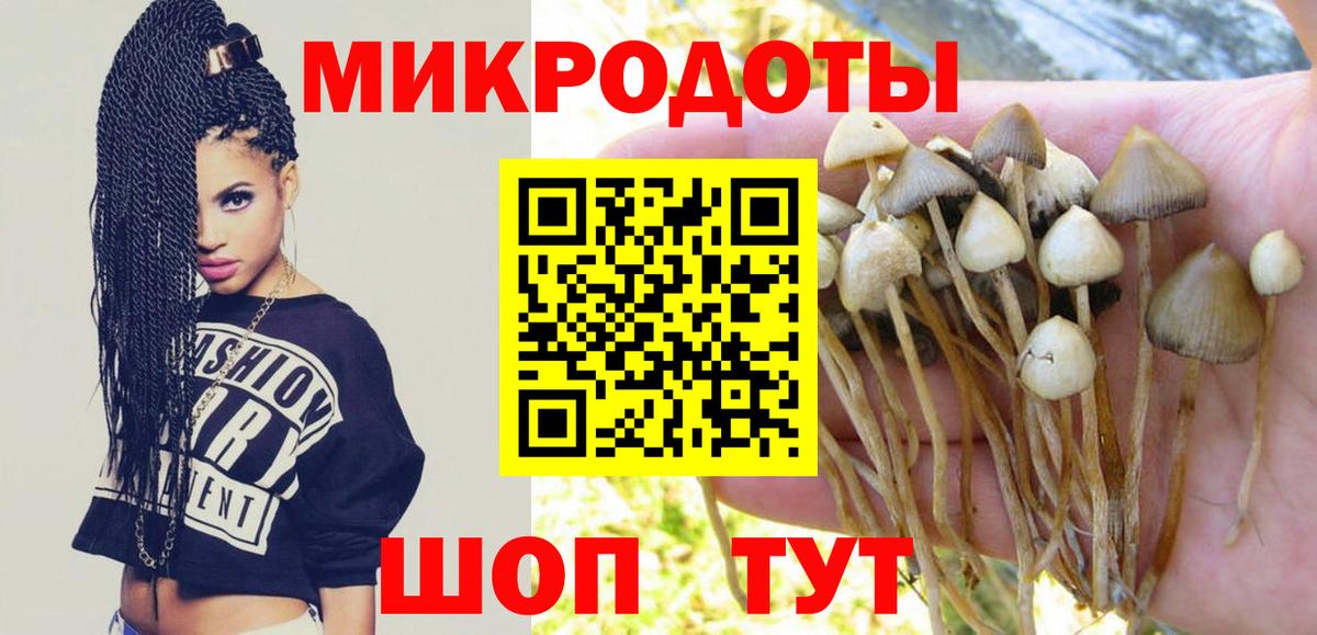 Галлюциногенные грибы ЛСД  Вход с VPN  Альметьевск 