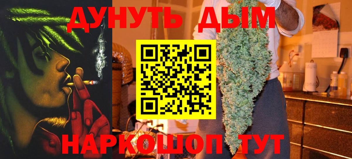 Канабис планчик  Вход с VPN  Альметьевск  Конопля индика  Бошки марихуана SATIVA & INDICA  Шишки марихуана AK-47 